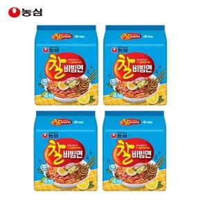 [비동시][농심] 찰비빔면 130g 4개 * 4봉