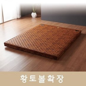 카우치 2인흙소파 황토볼확장 CC5018G