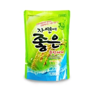 자연에좋은주방세제 1.2kg 야채과일세척용 1종세척제 안심설거지 쌀추출물