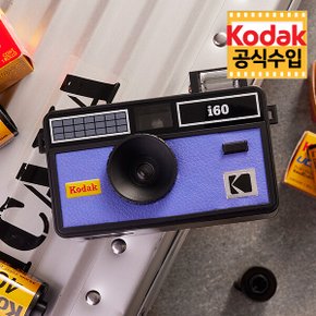 선물박스 코닥 i60 필름 카메라 Very Peri 토이 카메라 단품