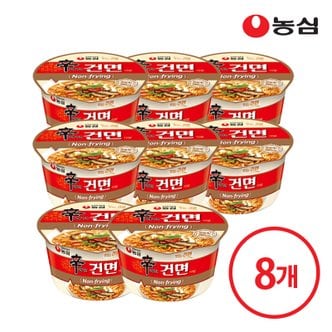 농심 신라면 건면 사발면 77g x 8개