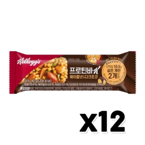 켈로그 프로틴바 헤이즐넛&다크초코 단백질바 40g x 12개