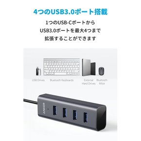 Anker USB-C USB3.0 40cm MacBook iPad Pro ChromeBook Pixel 4포트 허브 케이블 기타 대응 슬림