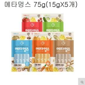 강아지츄르 메타멍스75g(15gX5개) 짜먹는 간식 스틱 고양이스프
