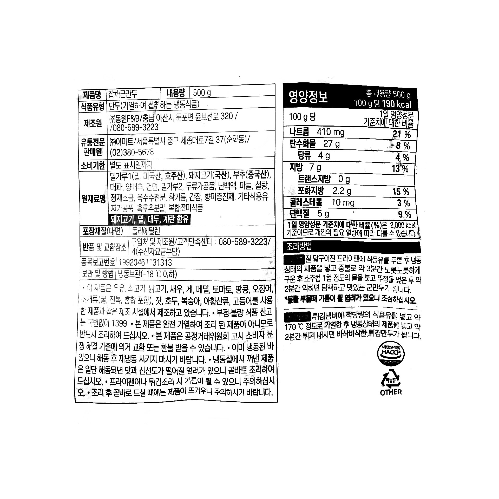 품질표시이미지1