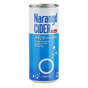 나랑드 탄산음료 동아오츠카 사이다 245ML 청량