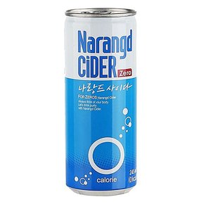 나랑드 탄산음료 동아오츠카 사이다 245ML 청량