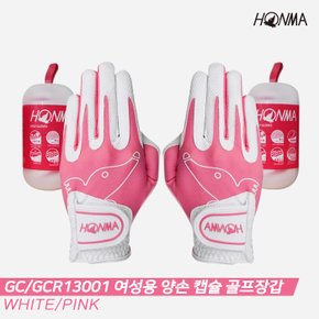 [혼마골프정품]2021 혼마 GC/GCR13001 여성용 양손 합피 캡슐 골프장갑[화이트&핑크]