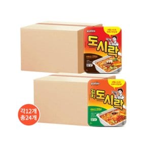 필도 도시락 12개+김치도시락 12개 (총24개)