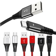 C타입 고속충전 USB 케이블