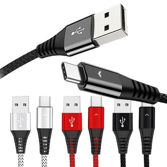 베리어 C타입 고속충전 USB 케이블