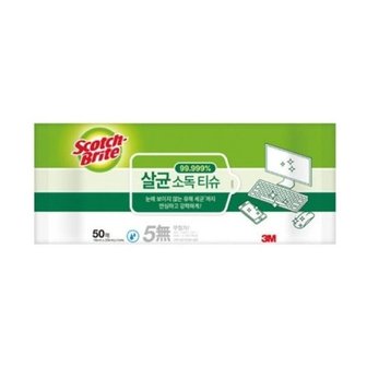  3M 스카치브라이트 살균 소독티슈 50매 -