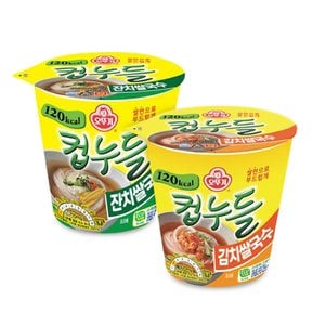 오뚜기 김치쌀국수 컵 6입(34.8x6)+잔치쌀국수 컵 6입(34.2gx6)