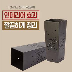 다용도 직사각 빗방울 우산꽂이