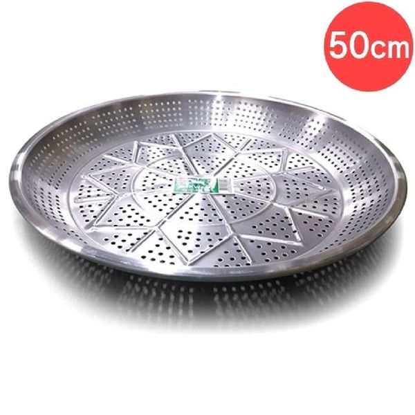 알루미늄 타공 양은 채반 망 양은채반 요리 스텐 바구니 소쿠리 채망 특대 50cm - SSG.COM