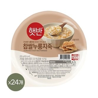  햇반 찹쌀 누룽지죽 205g x24개