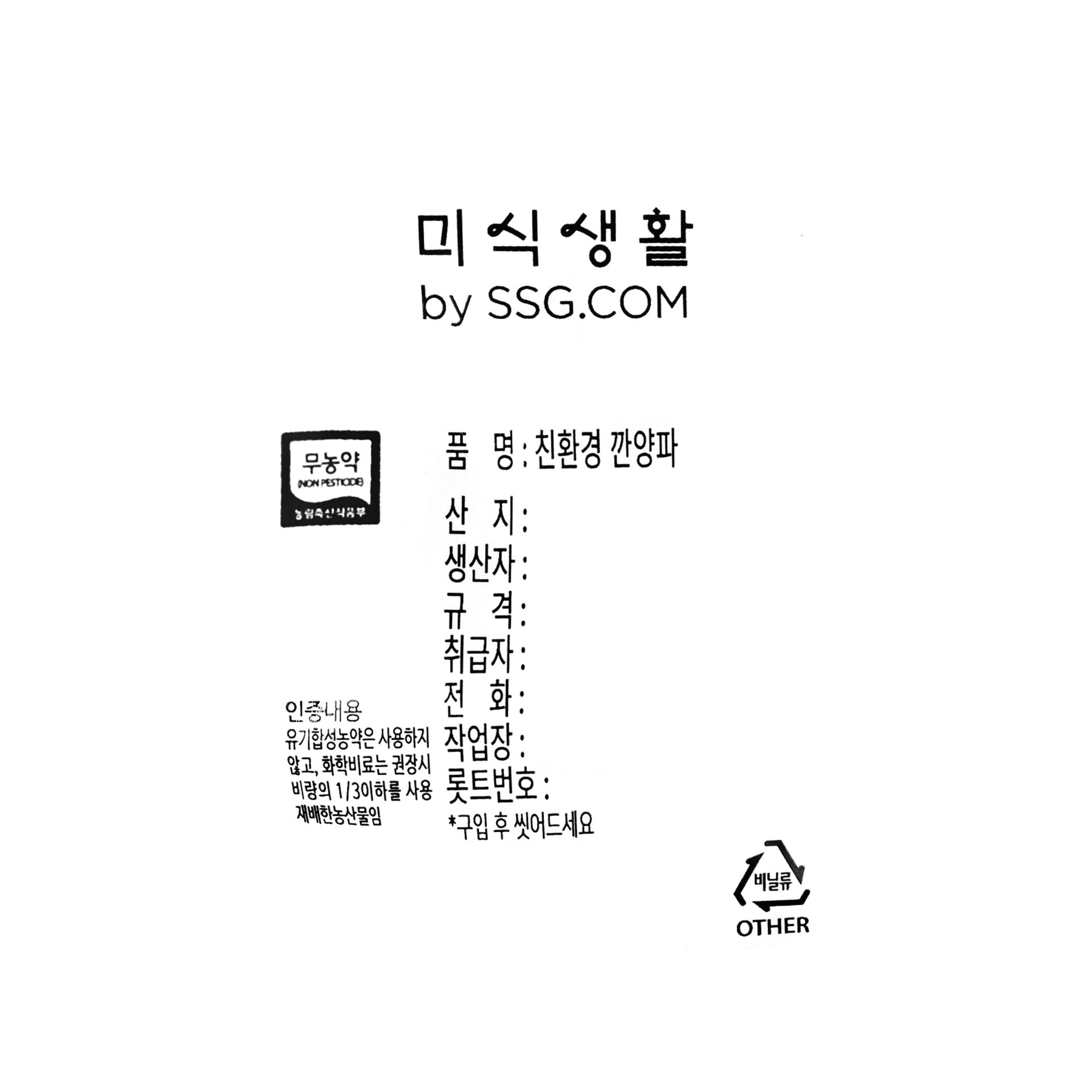 품질표시이미지1
