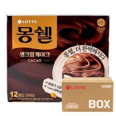 몽쉘 생크림 카카오 대 408g 8입 롯데 파이 생크림케이크 아이들간식 케익 박스