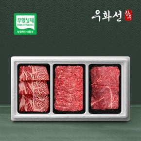 [바로배송]1등급 무항생제 구이정육 혼합세트 4호(꽃등심+불고기+국거리 각400g/총 1.2kg)냉장