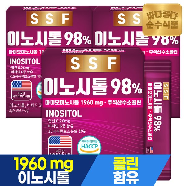 미오 이노시톨 콜린 3박스(90포) / 엽산 비타민B12 비타민B6 니코틴산아미드 판토텐산칼슘