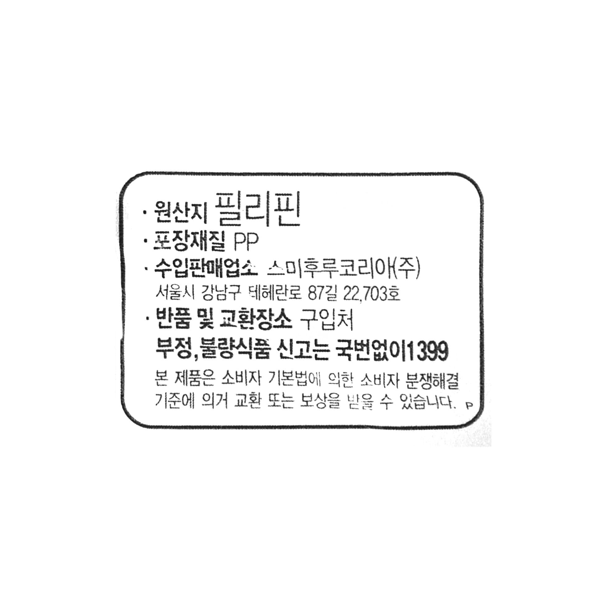 품질표시이미지1