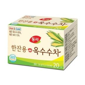 한잔용 옥수수차 (1.5g20T)