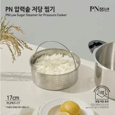 PN풍년 풍년 PN 다용도 압력솥 저당찜기