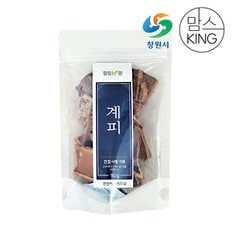 가고파힐링푸드 건조 계피 90g