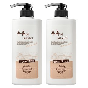 우유에빠지다 대용량 퍼퓸 핸드크림 500ml 2개