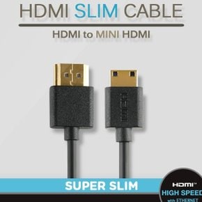 케이블 HDMI TO Mini 신호선 영상케이블 TV케이블 리시버 오디오 RCA 멀티미디어 안테나