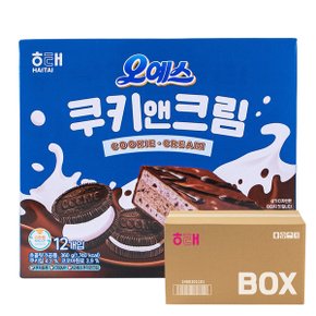 오예스 쿠키앤크림 360g 10입 해태 초코 케익 쿠키칩 파이 아이들간식 과자 박스