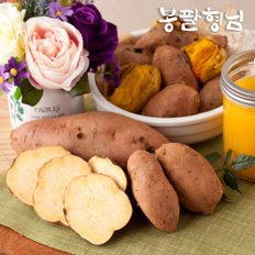 파근한 호박고구마 중 2kg 전라도산지