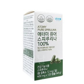 애터미 퓨어 스피루리나 100% (120캡슐 40일분)