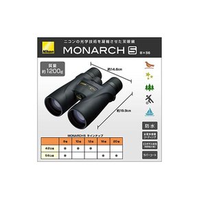 Nikon 쌍안경 모나크 5 8×56 다하프리즘식 8배 56구경 MONARCH 8x56