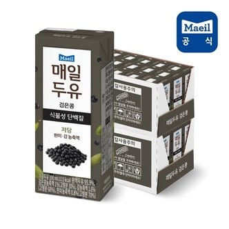 매일우유 매일두유 검은콩 식물성단백질 190ml 48팩/두유/음료/음료수