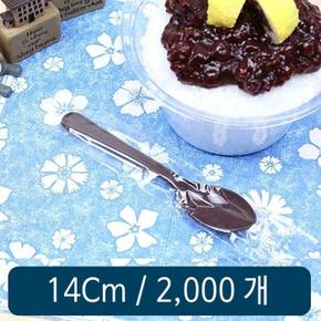 빙수스푼 14cm 갈색 개별포장 1박스 2000개 (S11182245)