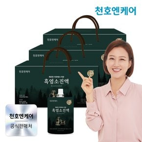 하루활력 흑염소진액 30팩 3박스 /천호식품