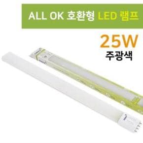 호환형 OREX 주광색)1146 OK 일자등 LED램프(25W ALL