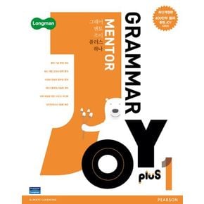 Grammar Mentor Joy Plus 1