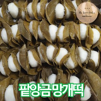 드봉케이크 팥앙금 망개떡 팥소 망개잎 찹쌀떡 (25g 40개입)
