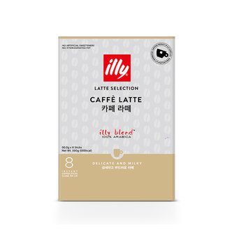  일리 카페라떼 13.5g*8개