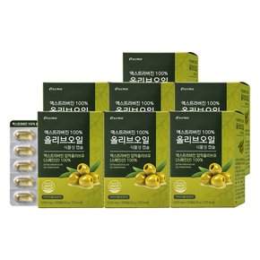 엑스트라버진 100% 올리브오일 식물성 캡슐 30캡슐 7박스 (7개월분)