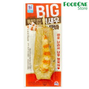 대림 빅새우맛바 100g