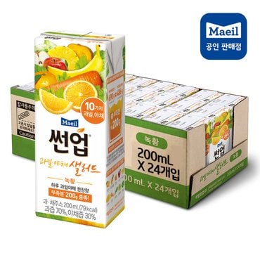  [매일유업]썬업 과일야채샐러드 녹황 200ml 24팩