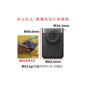 Canon 브이로그 카메라 PowerShot V10 실버 PSV10SL