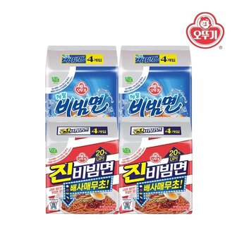  [오뚜기] 메밀비빔면 8봉+진비빔면 8봉