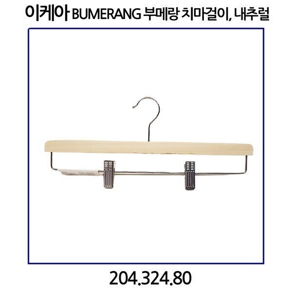 확대된 대표 상품이미지1