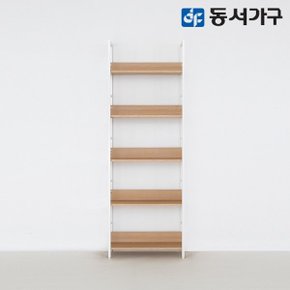 몬티아 600 고급 철제 5단 책장 DF643642