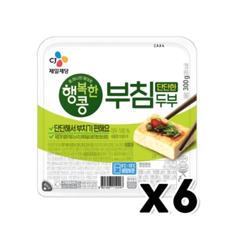  CJ 행복한콩 단단한 부침두부 간편식사 300g x 6개