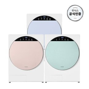 인버터 미니건조기 HS3 (2년무상품질보증+국내생산)